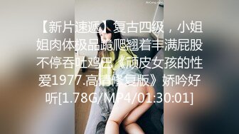  马自达担任销售的已婚正妹和前男友偷情 被现任一怒之下曝光