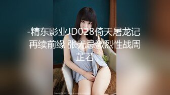 大码熟女探花约啪苗条人妻3P大战，沙发舔逼少妇求操