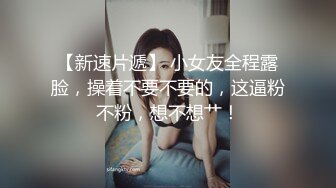 【新片速遞】   ❣️推荐❣️【乔妹妹】第四弹，白虎大长腿，抖奶裸舞，270分钟美乳扒穴自慰[3.1G/MP4/04:35:02]