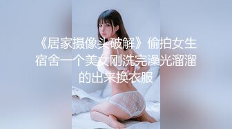 大美女楊X 揉乳按摩