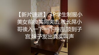 小妹妹白虎的健身教练 听着叫声就非常舒服