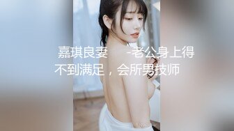  孕妇 李薇雅   怀孕7个月，挺着肚子找鸡巴，平日都像个女王一样，想要的时候真的可以很贱很贱