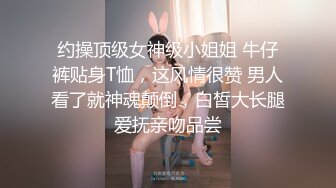 约了个平面模特，被操的迷糊了