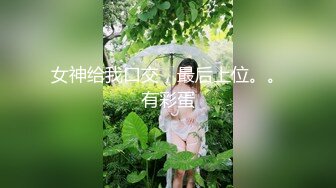 【新片速遞 】 小胡渣男友和女友女上啪啪做爱后入一顿操，传教士草碧，被玩的脸颊泛红