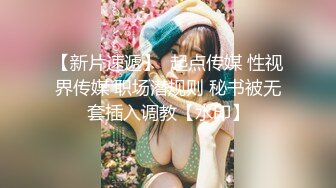 【换妻极品探花】梦幻联动人气夫妻交换，楼梯口口爆，四人淫乱互插，妮子这个少妇极品，必须支持 (6)