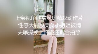 【究极核弹??极品CosPaly】超正点女神『Enafox』订阅私拍甄选 首爆COS极品女神啪啪做爱 高清1080P版