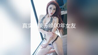 牛仔外套巨乳外围女  翘起屁股掰开看 骑乘猛坐侧入  晃动大奶子