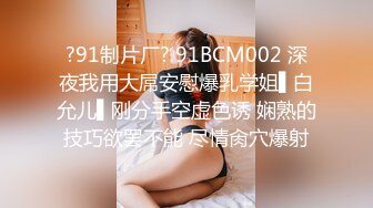 BLX-0006.季妍希.委屈少妇的NTR复仇.无限私约淫游人间.麻豆传媒映画