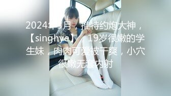 【重磅核弹】轩轩/冠希哥 888SVIP 9月最新约炮各路网红