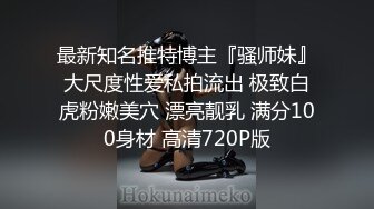 STP27459 扣扣传媒FSOG026 情趣女仆的幸福生活 ▌Cola酱▌钻毒龙侍奉肉棒 肏入湿滑嫩穴太爽了 操到喊救命