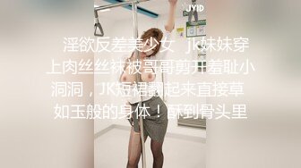  骚宝未婚女，SPA养生馆内，今日来了个白皙美乳翘臀小姐姐，按摩抠穴水汪汪，暴插蜜桃臀