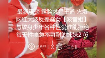 《核弹网红精品》万众瞩目极品露脸SS级女神！网红尤物反差婊【辛尤里】最新剧情作品，第一天上大夜班就被2个客人骚扰