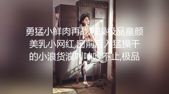 网红女神潮喷淫娃〖小水水〗性感小骚货被后入喷尿，火辣身材性感黑丝诱惑拉满，听着满屋浪叫声有点莫名的兴奋