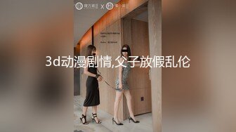 自录无水~长腿女神~P8【失业小白领-快来调教呀】绝色美褪~黑丝劈腿~蝴蝶逼一字马~道具自慰喷水【17V】 (2)