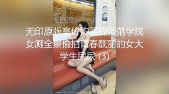 心机婊淫荡骚货假借玩游戏下药强奸闺蜜男友