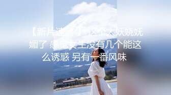  绿帽老公迷翻漂亮老婆换上学生制服让自己的领导玩