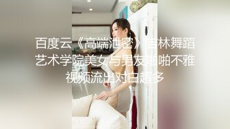 性感女神 妲己 晶莹剔透雪峰美臀体态更为娇艳欲滴 丰腴美臀摄人心魄