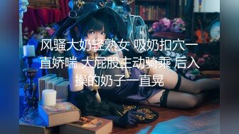 字母圈调教大神『老左S』圈养调教各种妹子，野外全裸露出调教，野战潮喷淫水泛滥，玩的就是紧张刺激