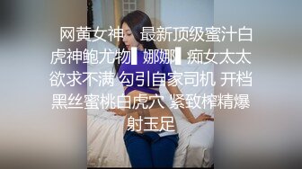 【内部交流】pans狐媚女神【萌萌】超大尺度特写掰穴三点