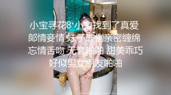 海螺男孩儿,淫乱的周末无套操