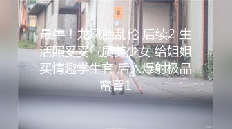  健身妹子 被后入输出 这股型没说了 就一个字 干