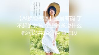 【顶级淫乱❤️震撼群P】四男一女❤️性爱沦陷『小苹果』多体位交叉齐操爆乳骚货 口爆 内射 爆菊 颜射 你想要的都有