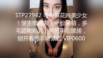 萤石云酒店绿叶房偷拍 年轻小伙搞少妇换上情趣内衣黑丝舔逼各样玩弄