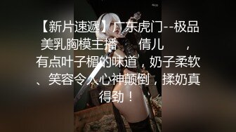 【新片速遞】大屌哥约操金发甜美虎牙外围靓女 ，奶子不大不小刚好一手抓 ，细长美腿抹上润滑油 ，扛起腿就是操 ，跪在椅子上后入