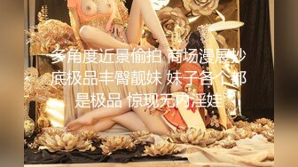 【超清AI画质增强】3000一炮【太子探花】外围女神极品御姐，纯天然的大奶子，还是个抖音小网红