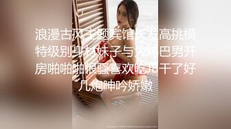 網爆疑似南京某校女生小坦克跳蛋自慰神情銷魂／清純眼鏡妹胡椒仔艷舞挑逗騎乘透明假屌等 720p