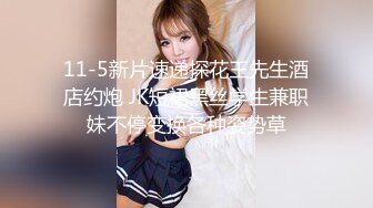 【裸特别档】19下半年终结篇 00后学妹朱柳X 大奶萝莉脸 秀身材 笔插穴自慰