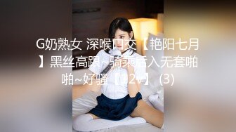    最新极品流出极品嫩妹少女杀手OK大神最新无套约草大一妹黑色情趣网袜嫩妹 罕见蝴蝶逼