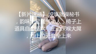 爆乳小妖操菊花