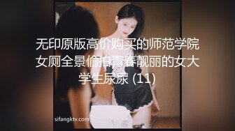 94年模特身材的广州少妇，好喜欢我艹她