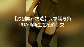 v麻豆传媒华语AV剧情新作-调教女仆美娇娘 确认湿润后忘情操干 麻豆女神陈美琳