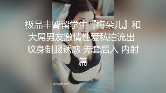 漂亮美女 穿着开档牛仔裤 被无套输出 拔Q射了一屁屁