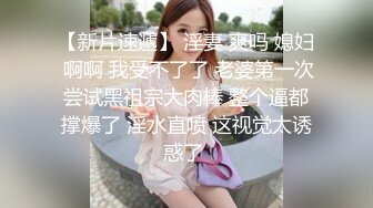 漂亮熟女人妻开房偷情 小伙操逼真猛把大姐操的不要不要的