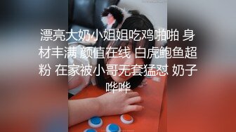 让骚货穿上开裆灰丝戴口球操