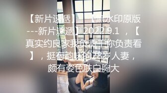 【新片速遞】2022-3-3【我有一台拖拉机】会一字马倒立骚女，平常健身瑜伽身材超好，豹纹内裤展示一段，刚要开操可惜断线了