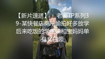 [2DF2] 高三小女友做愛瘋狂玩刺激 學生裝水手服吊帶黑絲襪跪舔雞雞 沙發上騎乘位啪啪猛搖無套插入 [BT种子]