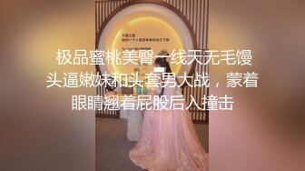 某高校女神级美女洗澡掰穴自拍 貌似还是个处 逼逼里真粉嫩