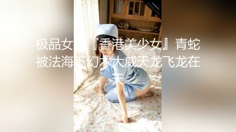 艹坦克老婆的骚穴