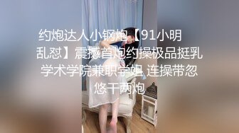 吊钟巨乳摇摆至上，日系花魁被大神各种姿势爆操（完整版95分钟简阶看