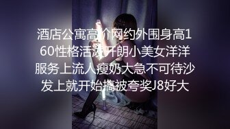 【劲爆❤️二次元】飞鸟Cos翘臀掰穴兔女郎《浵卡ToKar》足交侍奉黏滑汁液 肉棒尽情输出蜜穴