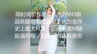 -天美传媒 TMG009 利欲熏心仙人跳小叔爆操嫂子 吴心语