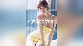 GX-016冠希传媒 清理鸡巴的家政女仆 闷骚白虎母狗露出求操