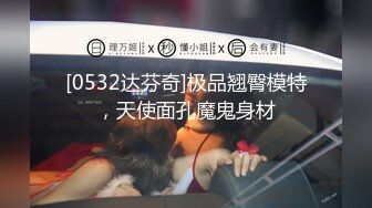 236_(sex)20230620_女神经