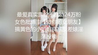 大胸美女自慰.