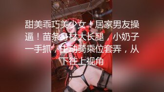  漂亮短发美女 我进去了 你舒服吗 被无套输出 表情舒坦 无毛鲍鱼 小娇乳 拔吊射肚皮