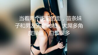 有验证  戴套内射大屁股媳妇